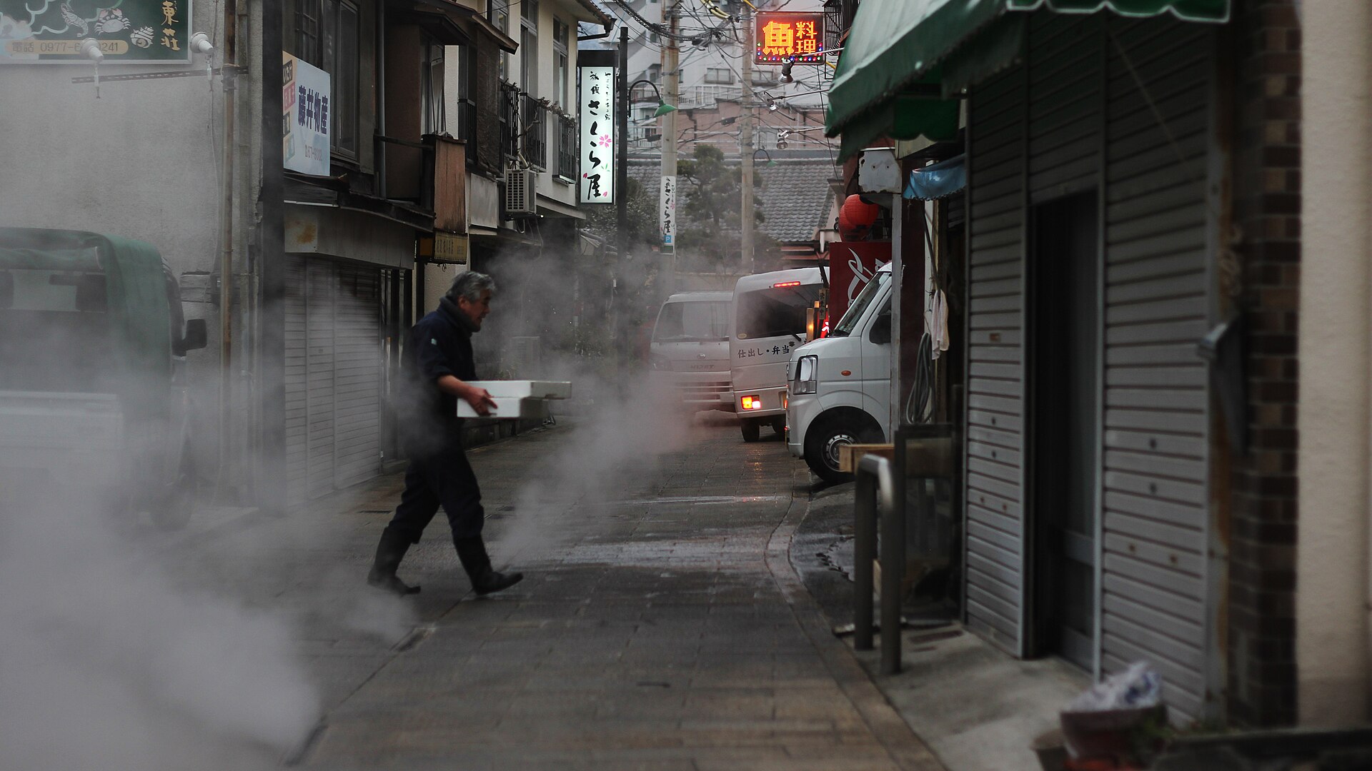Fu-Fu no Yu Onsen Kyoto