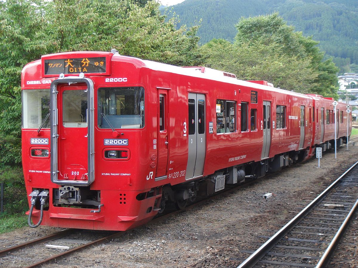 Yufuin no Mori