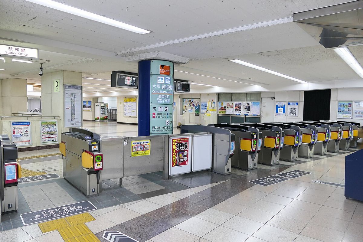 Special OSAKA Namba