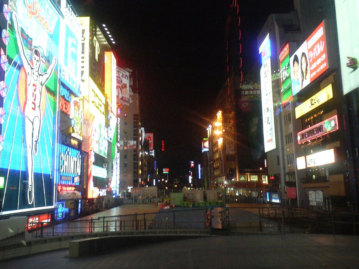 Osaka: