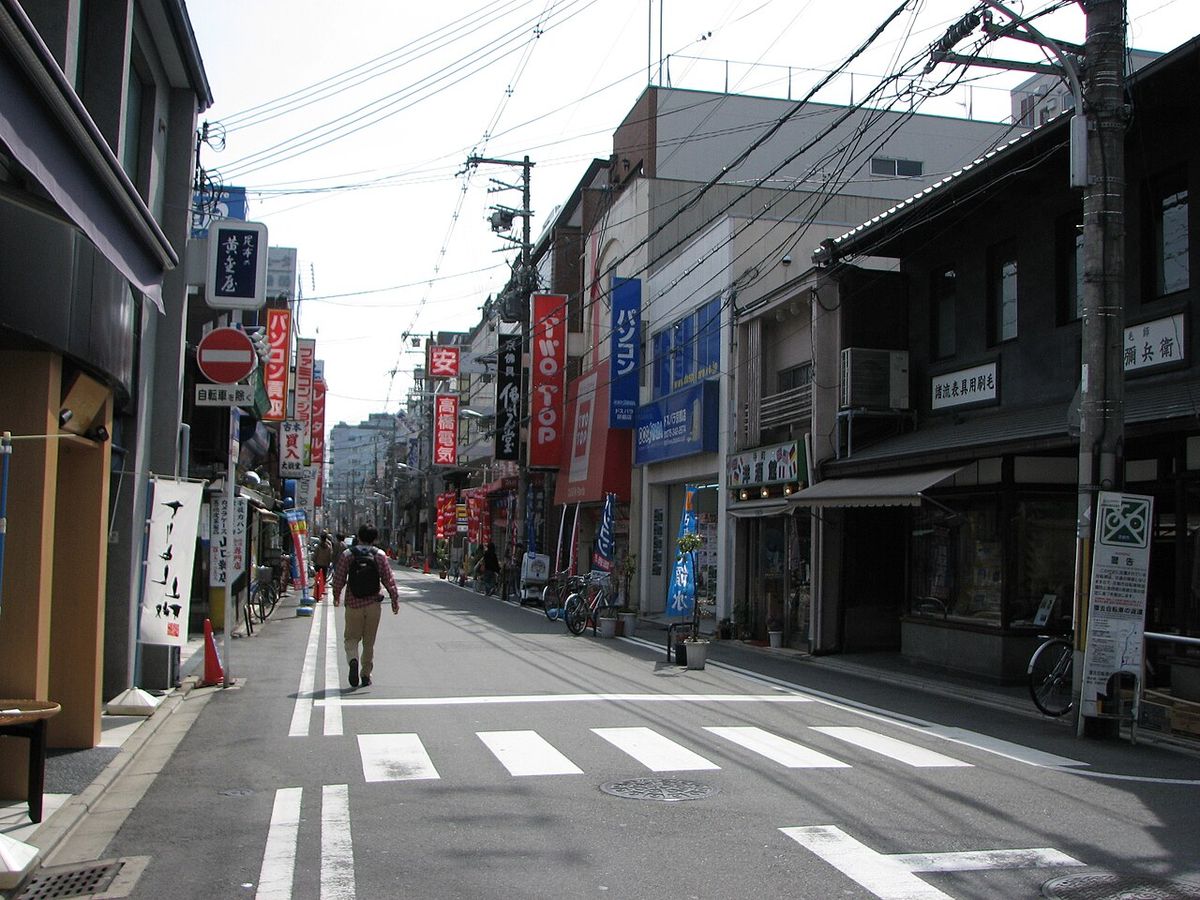 Kimono Kyoto