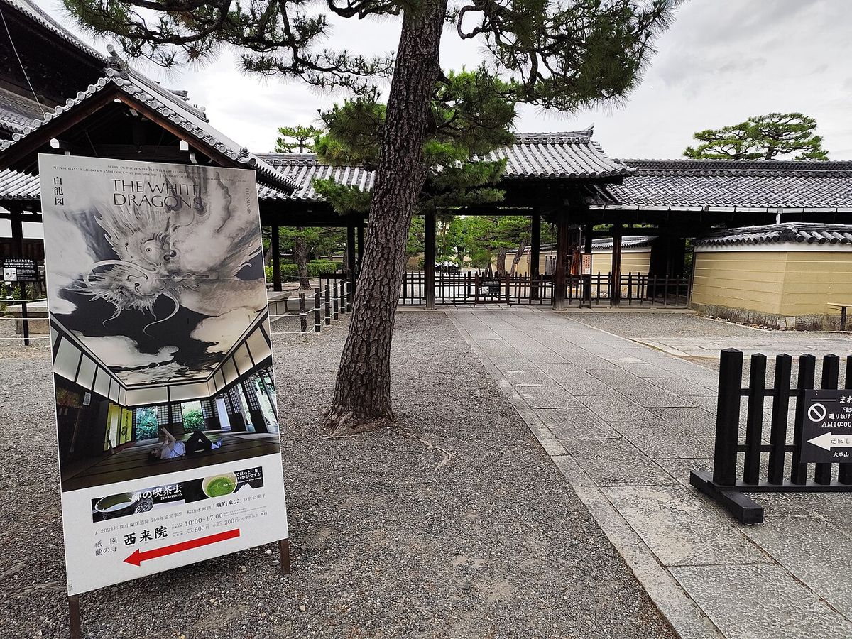 [ ] Tour Kyoto