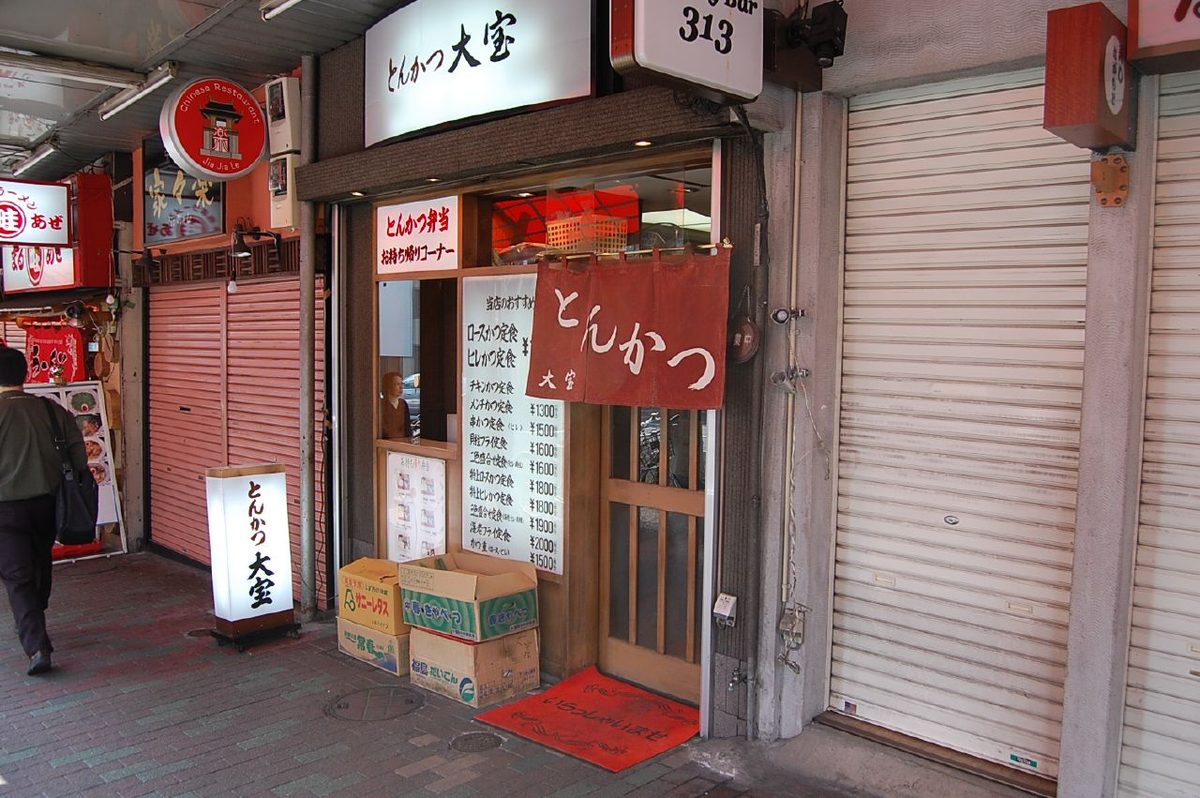 Maisen Omotesando