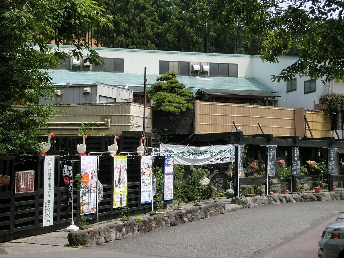 Onsen
