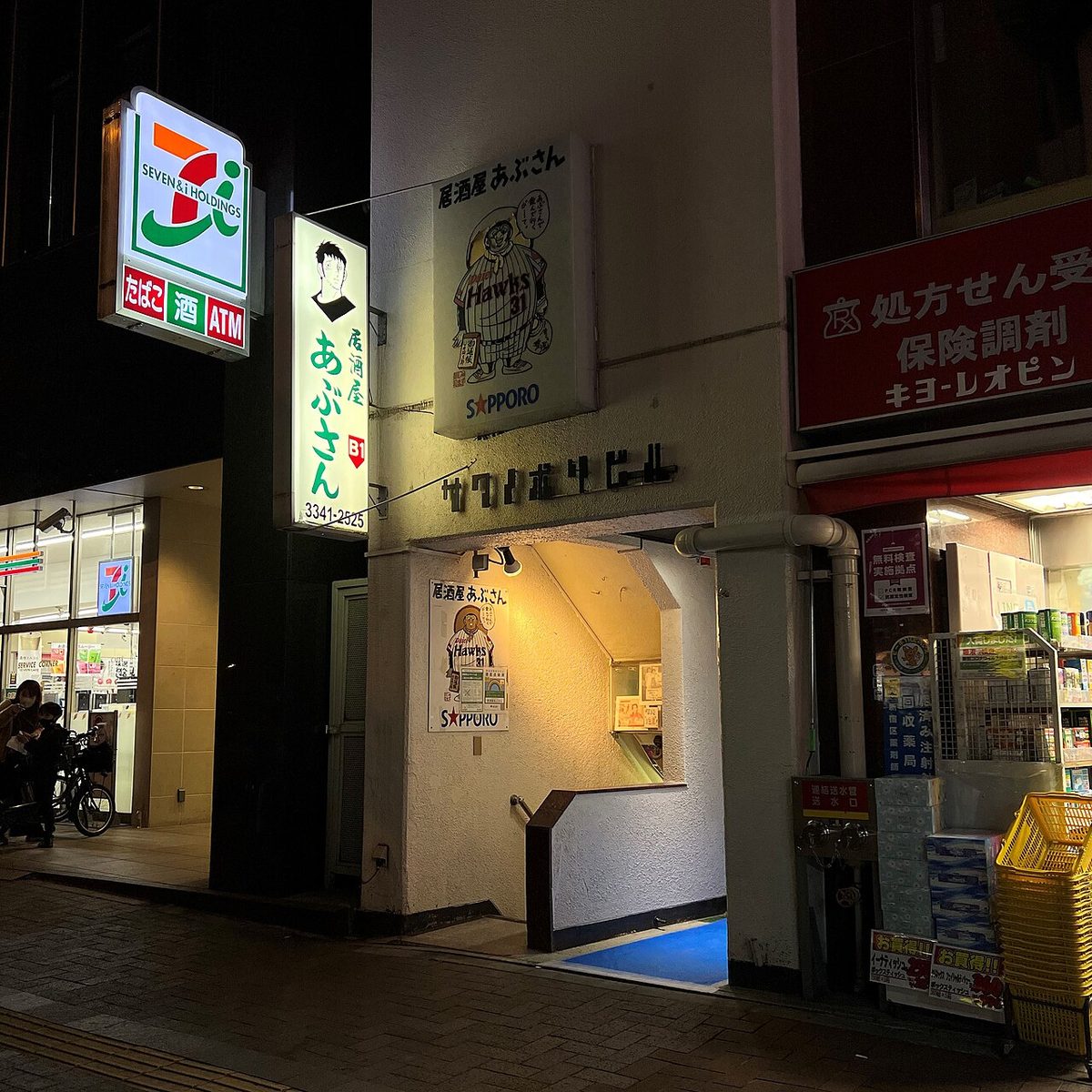 Gonpachi Nishi-Azabu