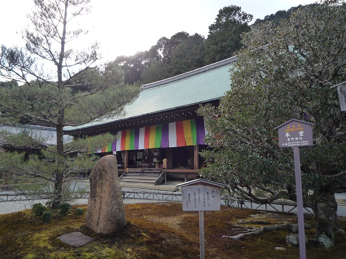 Kyoto: Arashiyama — bamboo grove,,