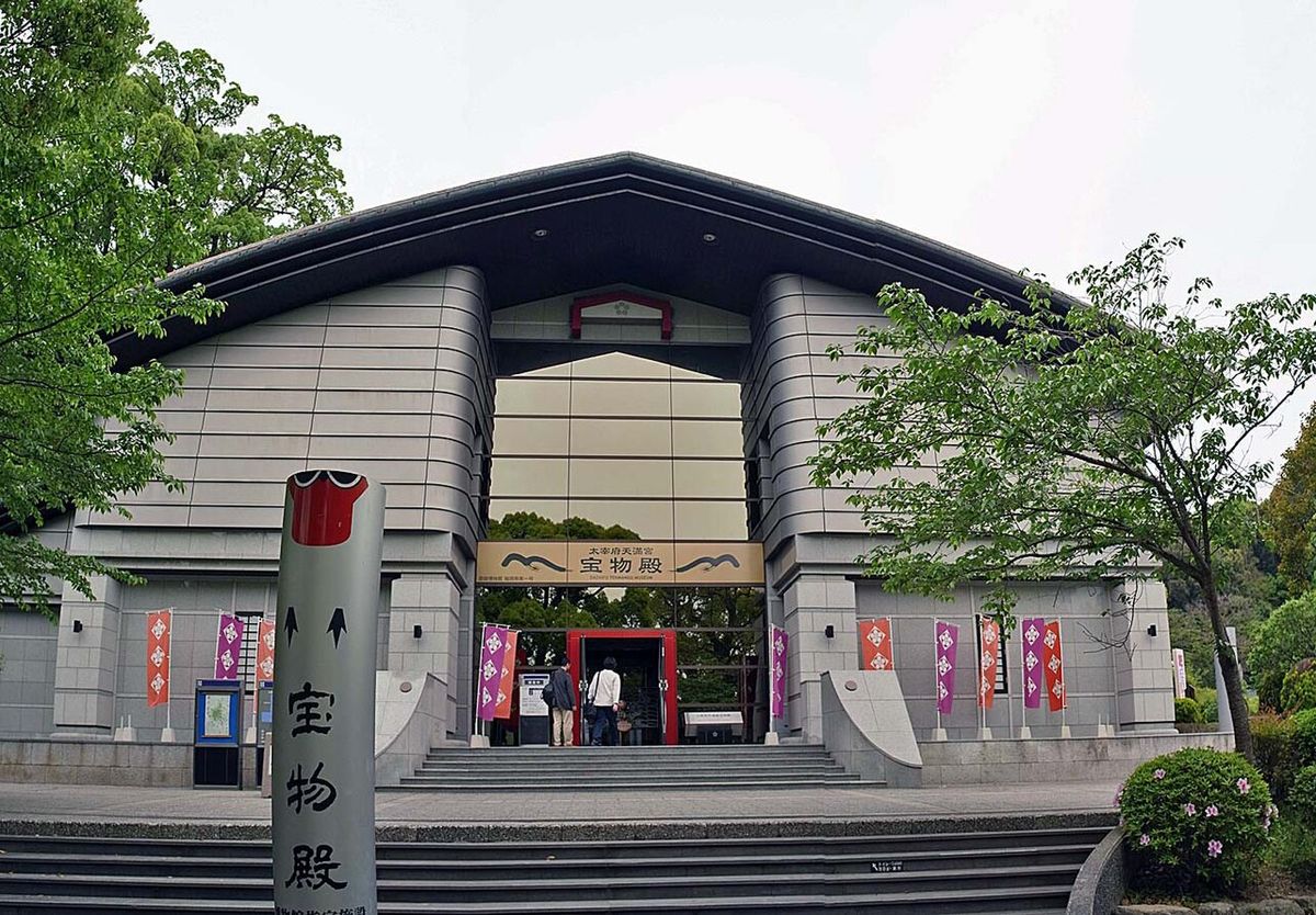 - Kimono (Fukuoka)