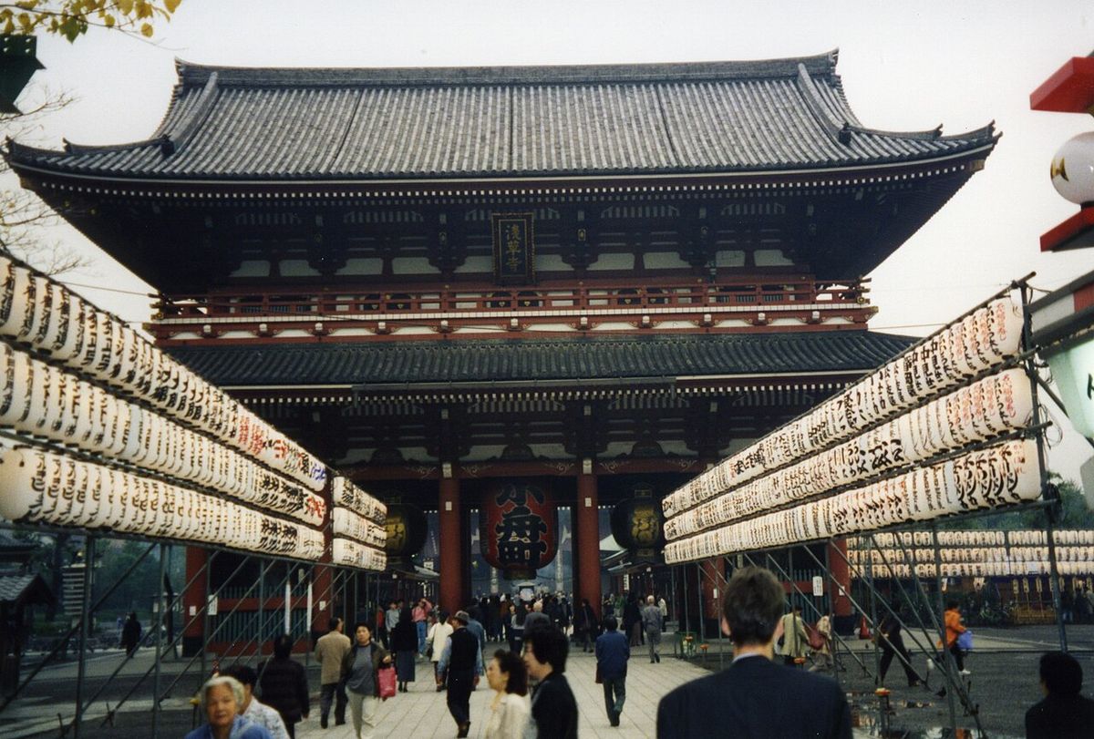Tour 2 Tokyo ( )
