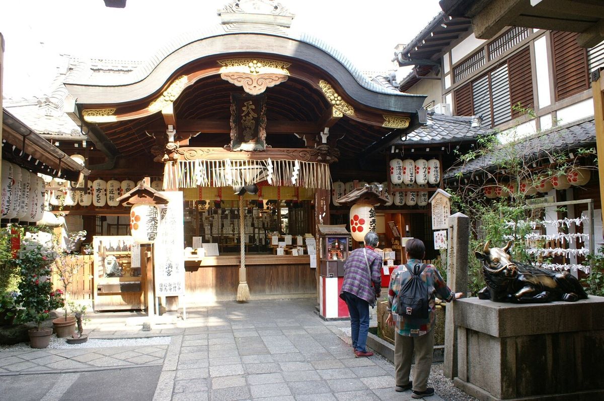Tour Kyoto: 7