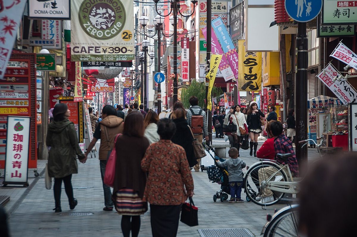 Asakusa Hoppy Street