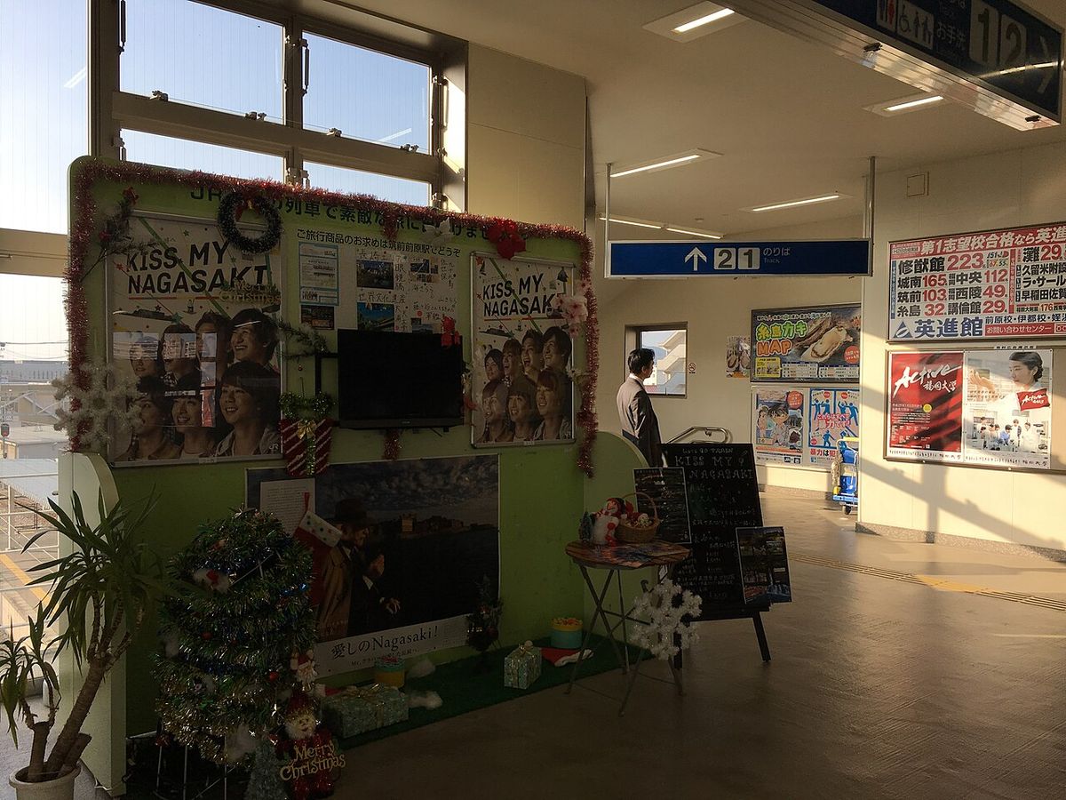 Tour Fukuoka