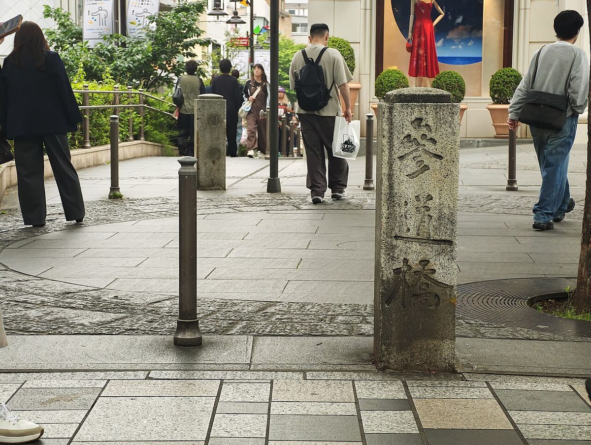 Tokyo: