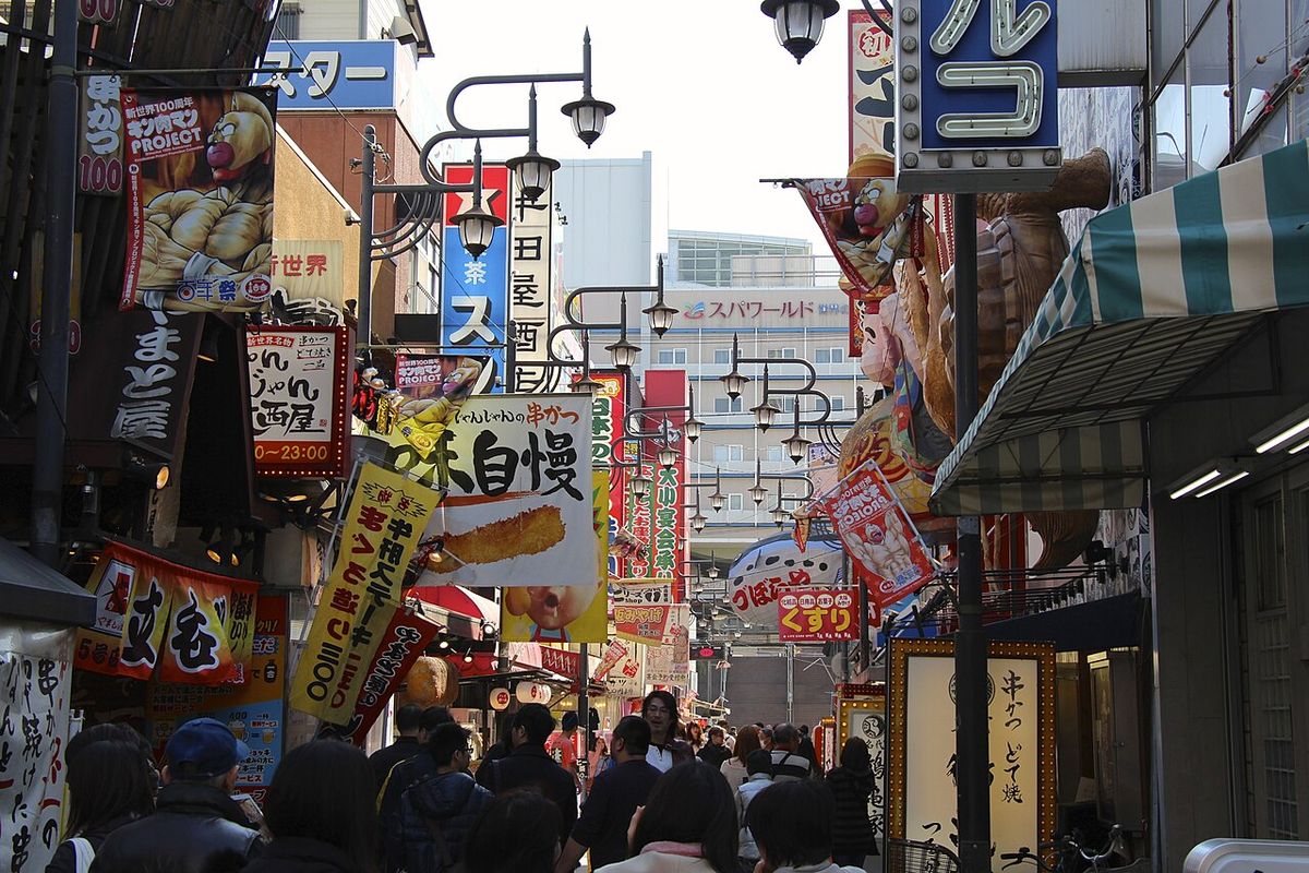Osaka: Tour