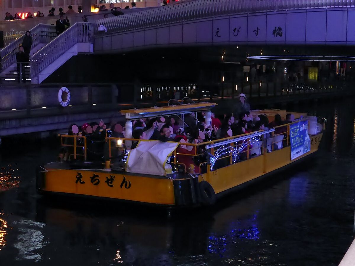 Tour Osaka cruise