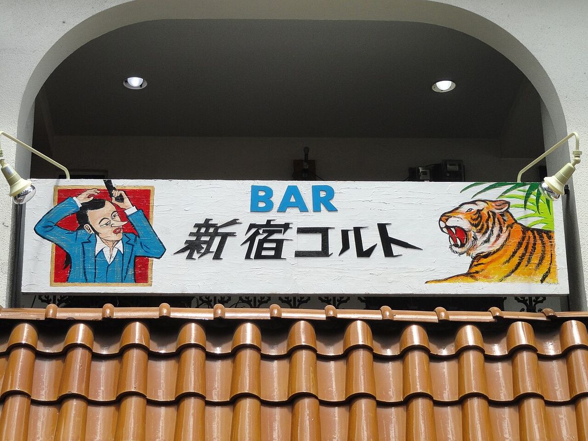 Tour Osaka