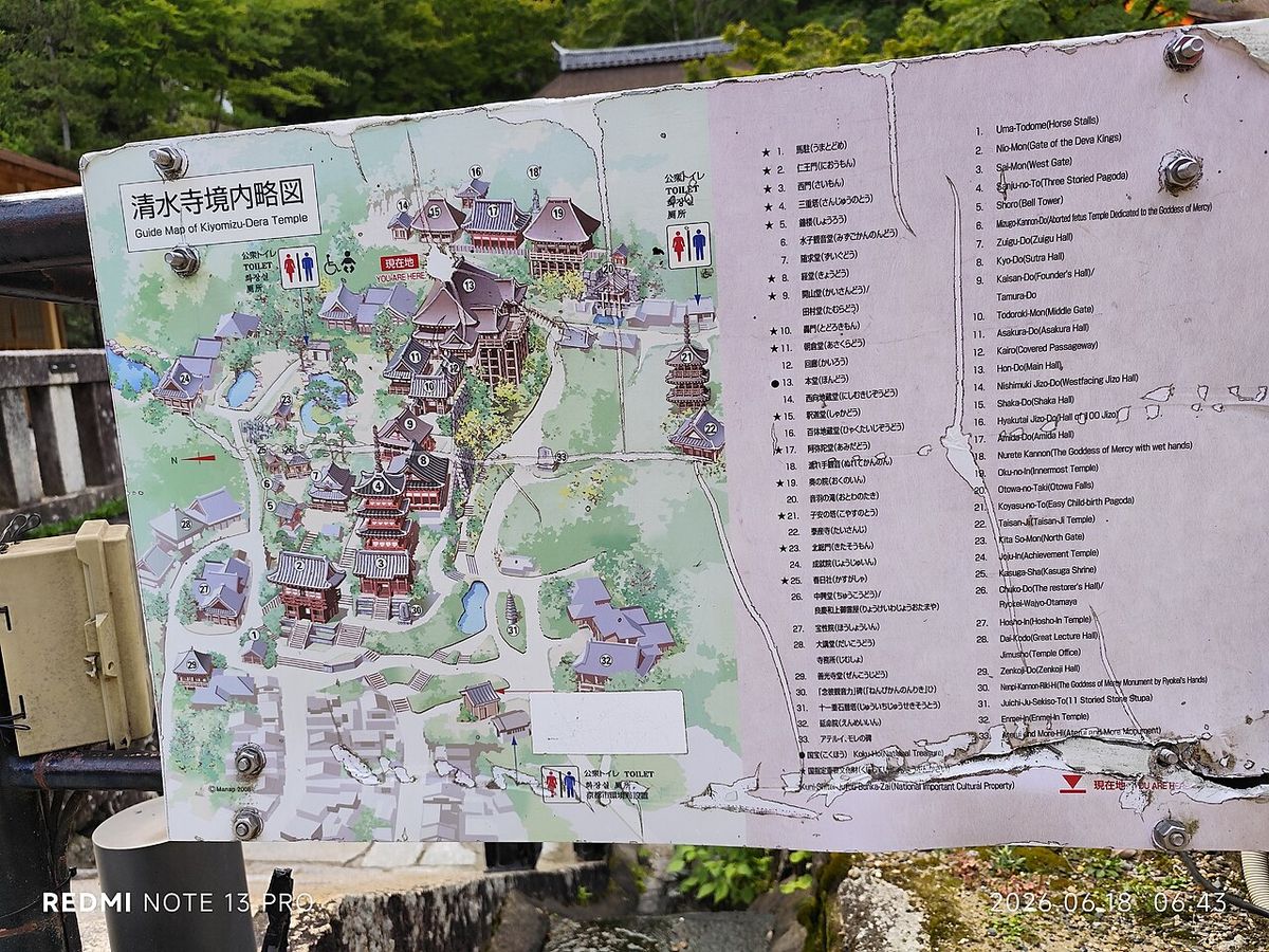 Kyoto