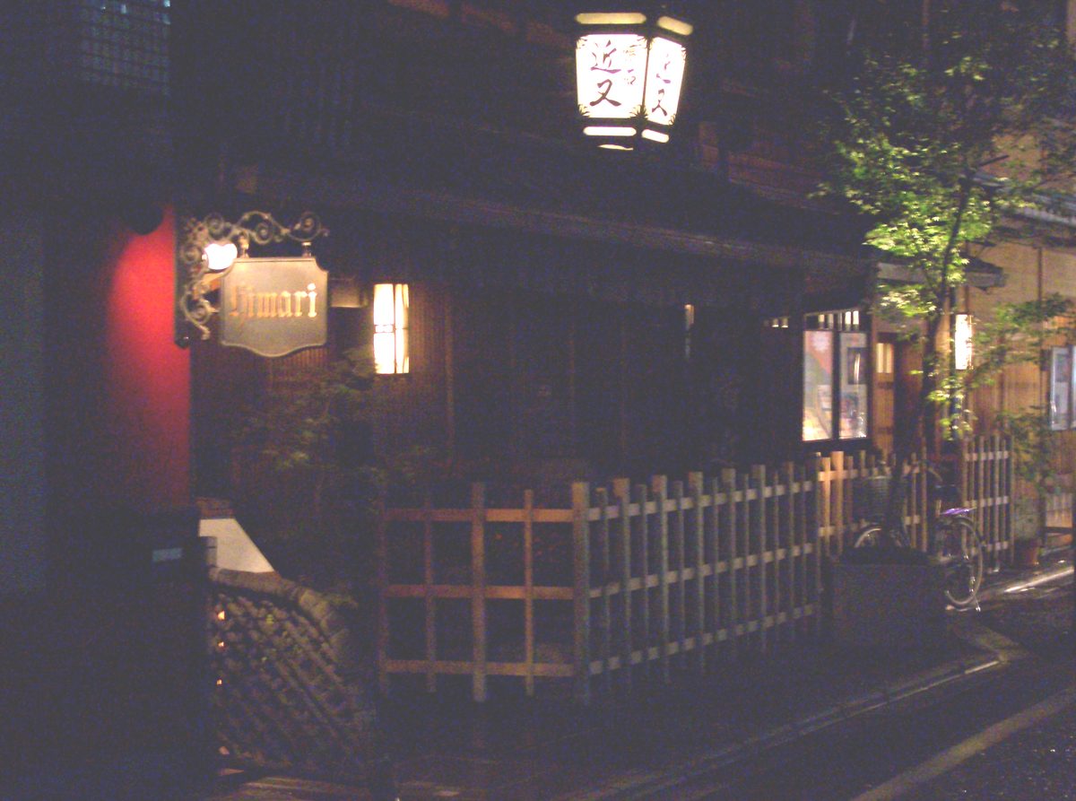 Nikko yuba set