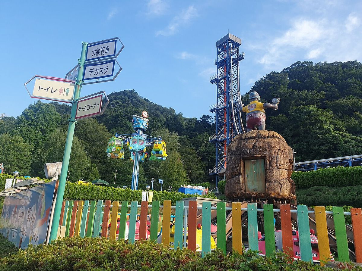 park entry Tokyo (Tokyo Summerland) 1 day