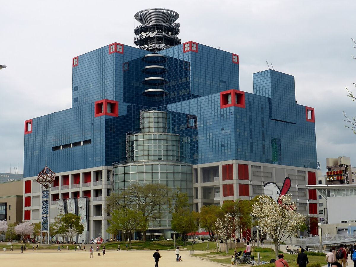 Osaka (Kids Plaza Osaka)