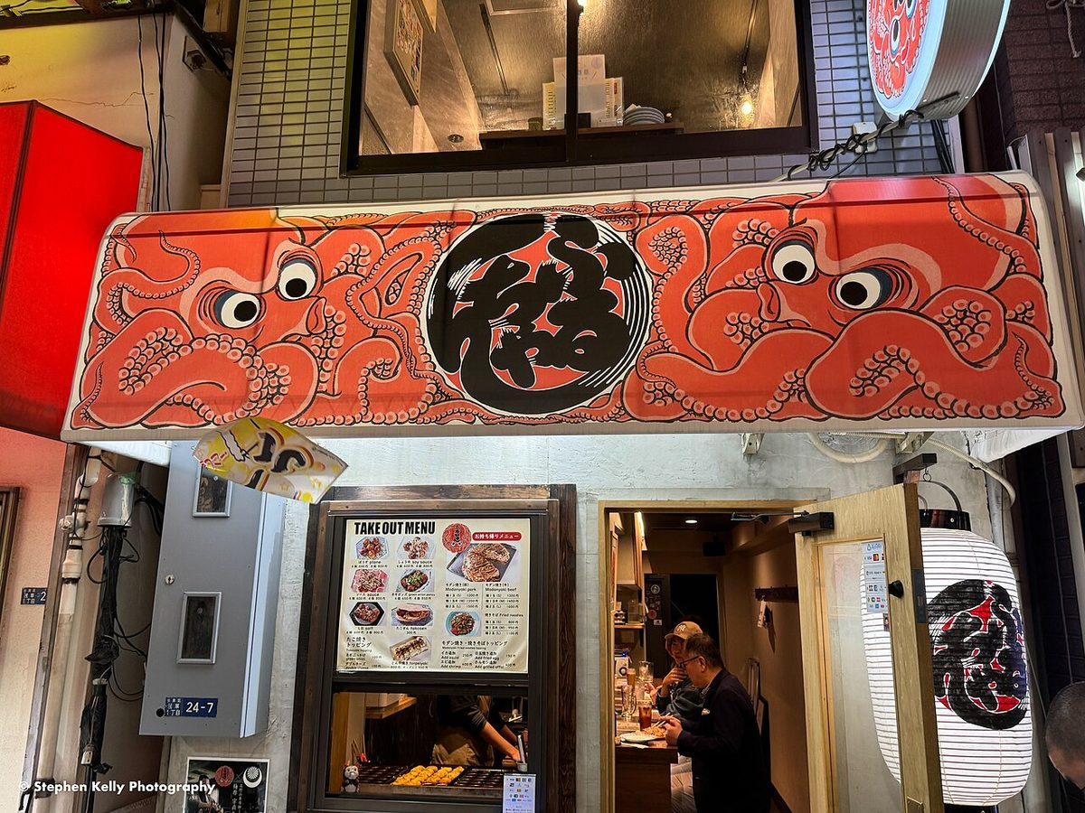 Wanaka Takoyaki