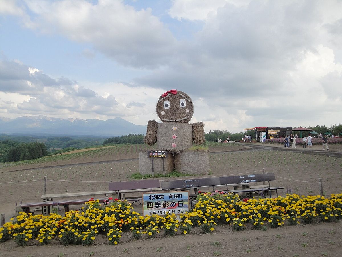Tour ( )