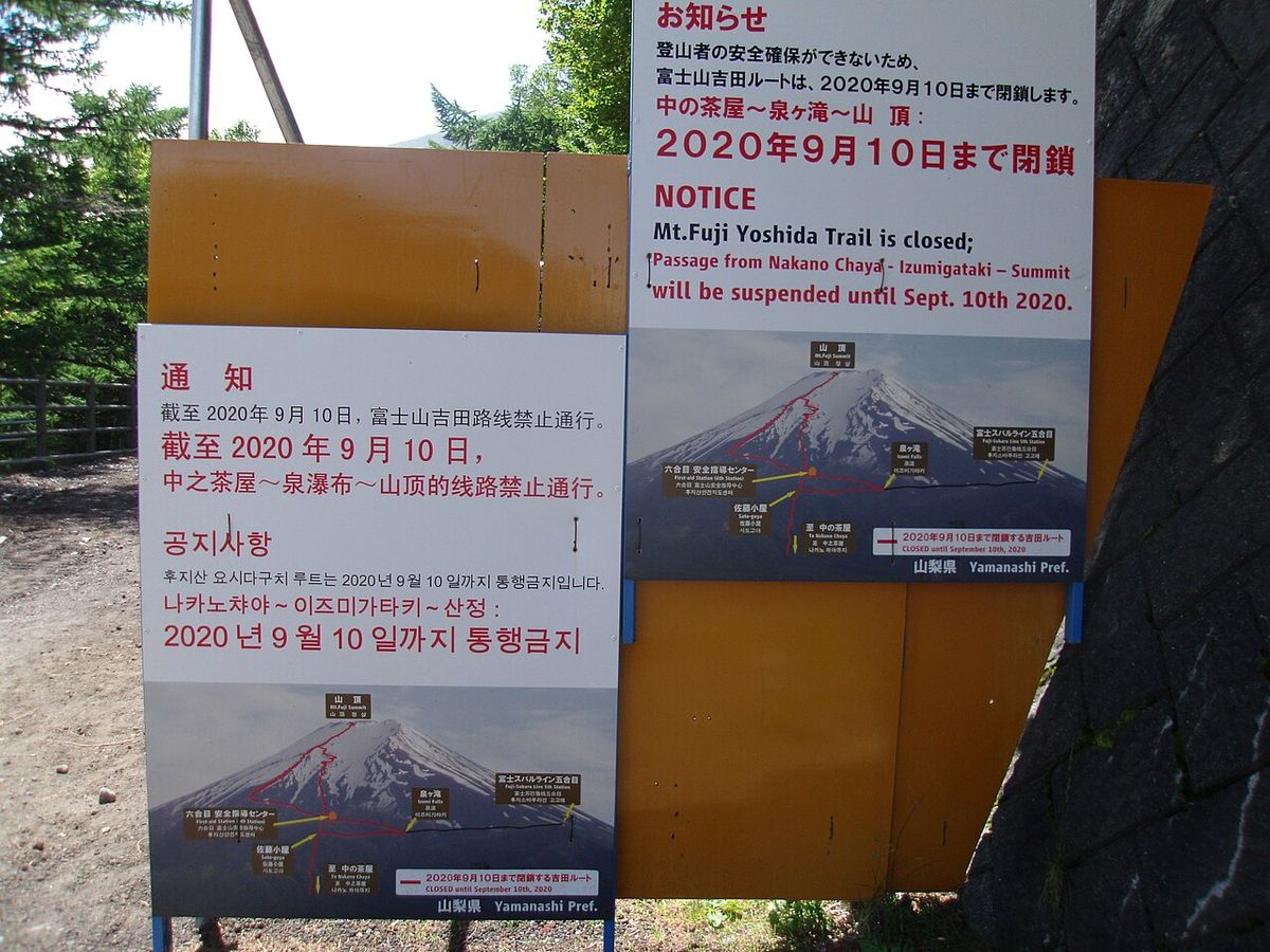 Tour Kawaguchiko & &
