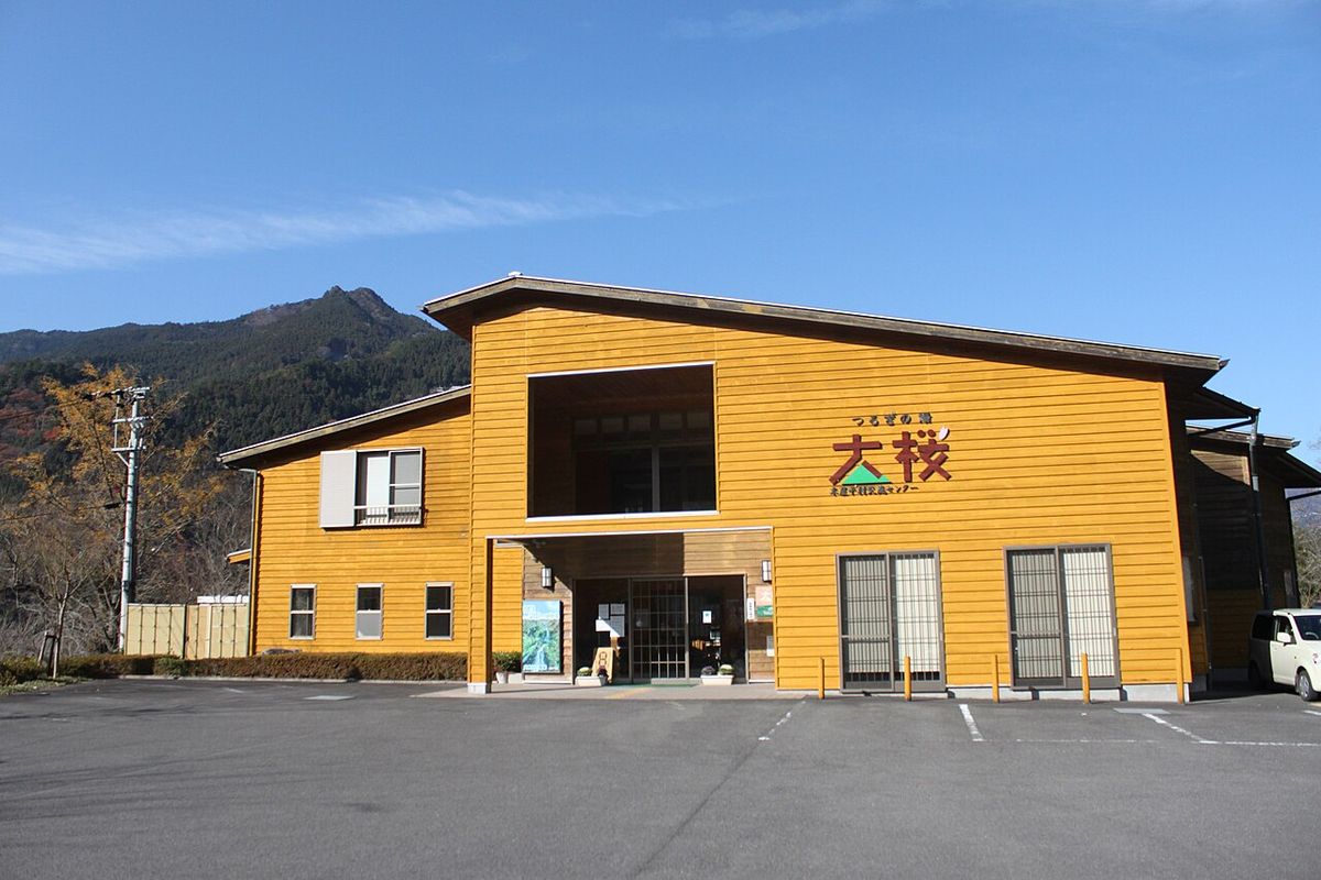 Tour Onsen