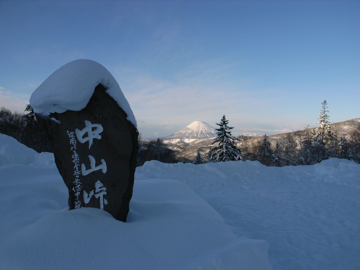 Tour Hokkaido (