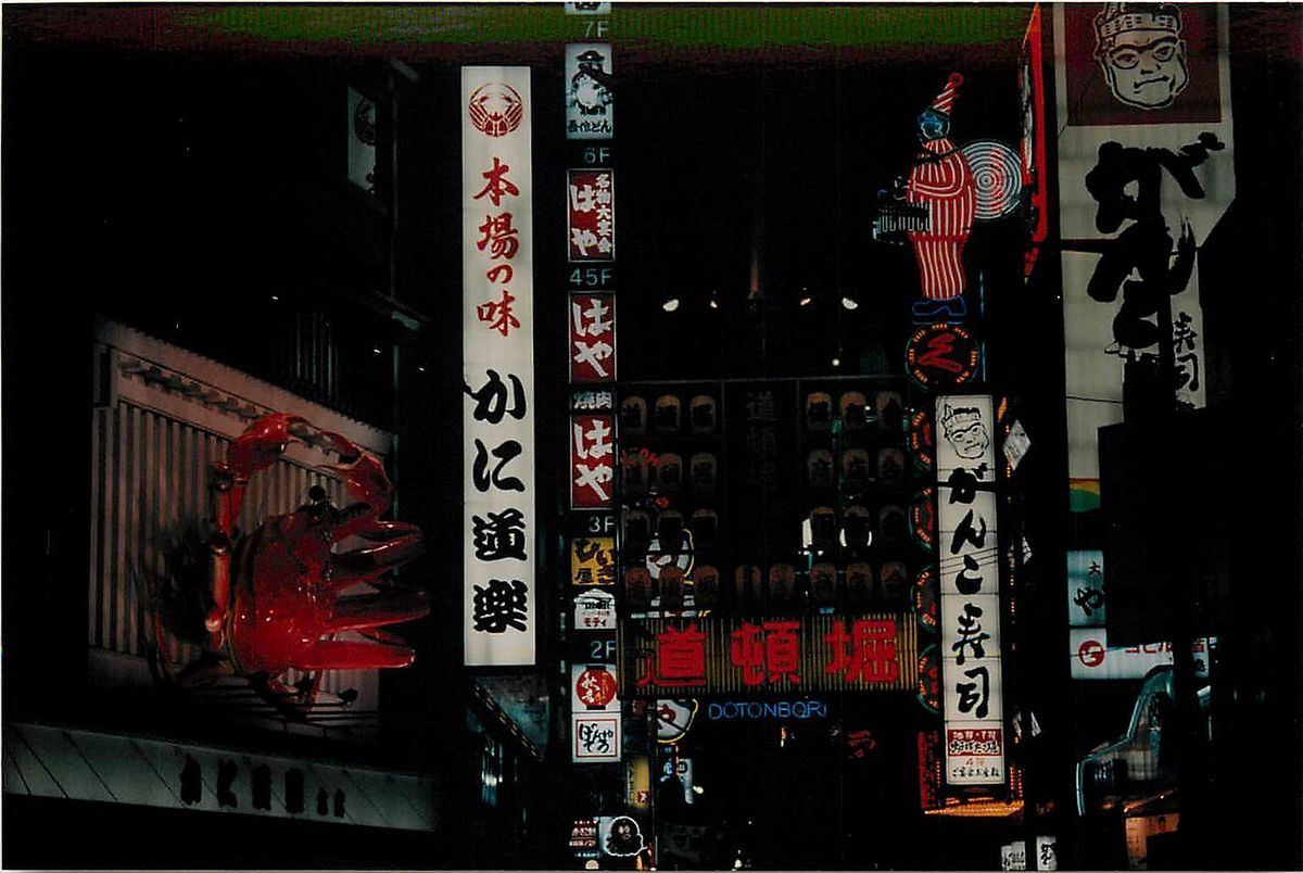 (Osaka)