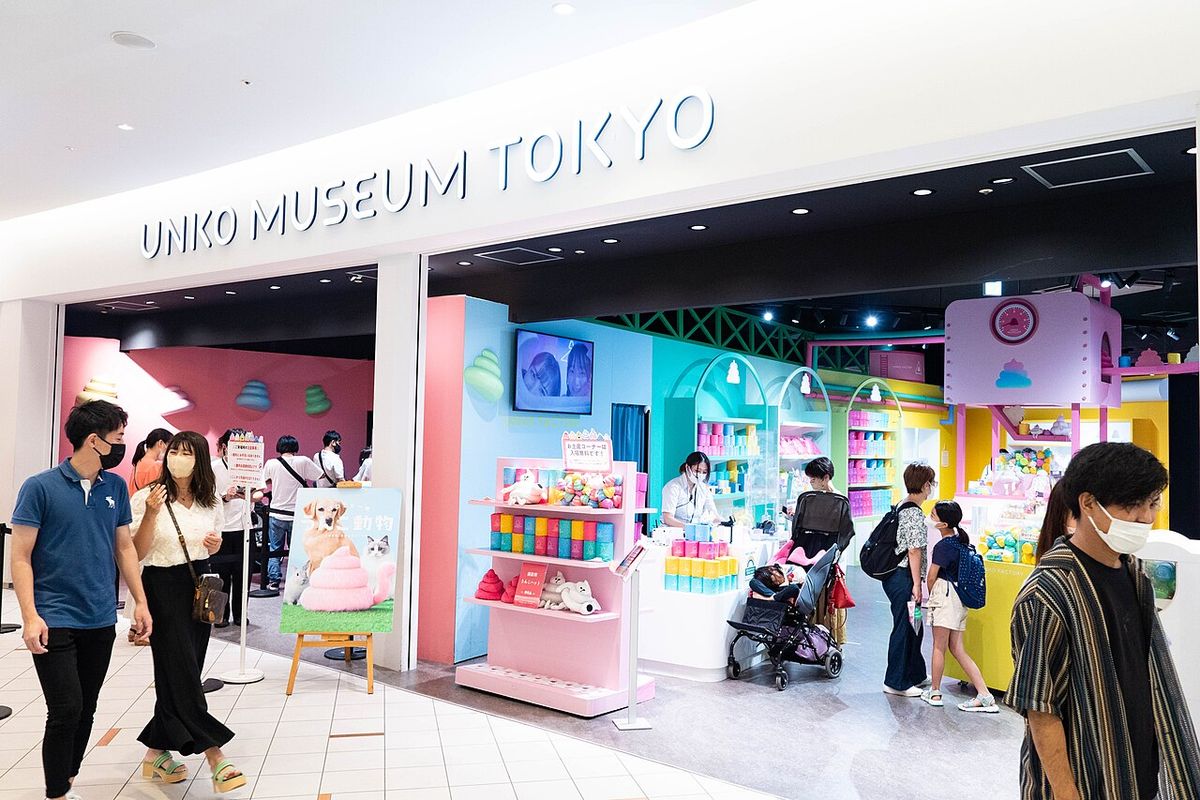 UNKO Museum Tokyo