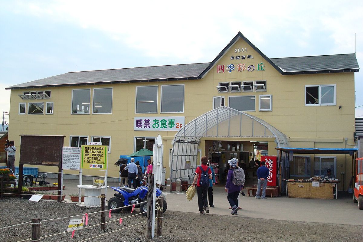 One-day tour of Hokkaido Furano melons: Blue Pond & Shikisai-no-Oka & Fa