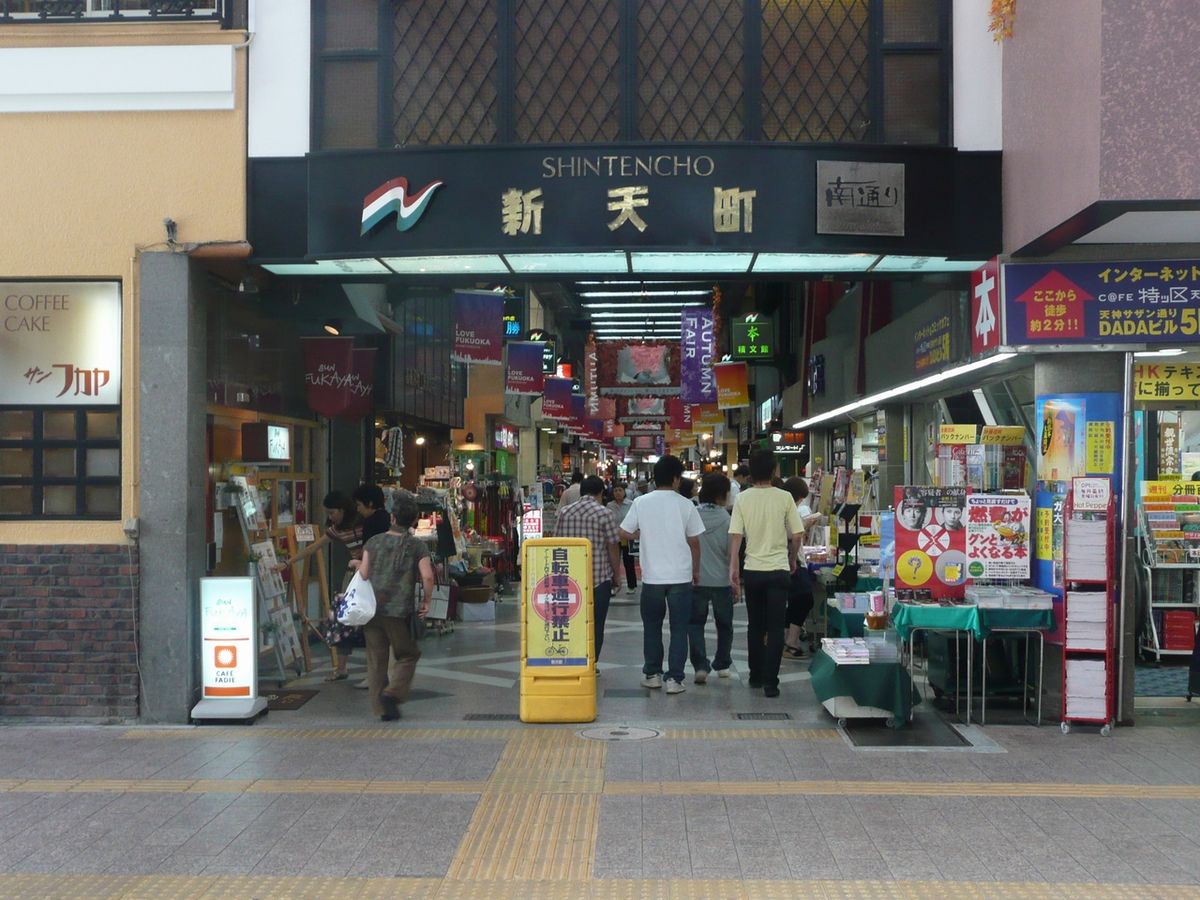 Fukuoka -tsumugi Fukuoka