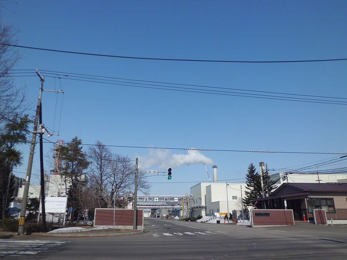 Tour Ebetsu Hokkaido