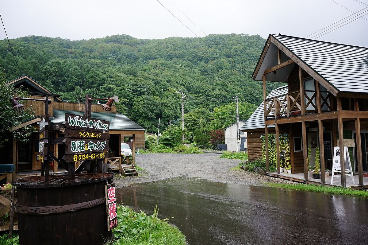 Otaru Asarigawa Onsen Ski Resort 1 Day Lift Ticket