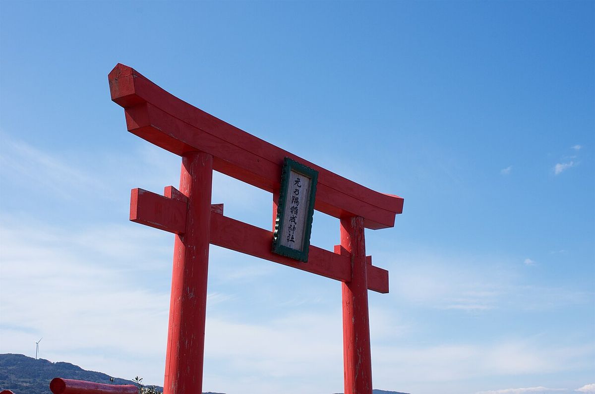 Tour Fukuoka: