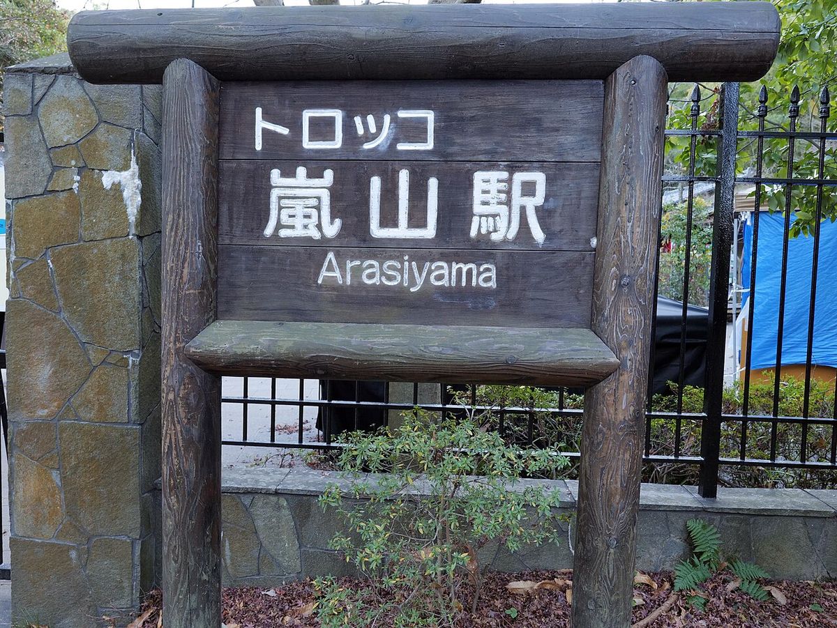 Tour Arashiyama Kyoto