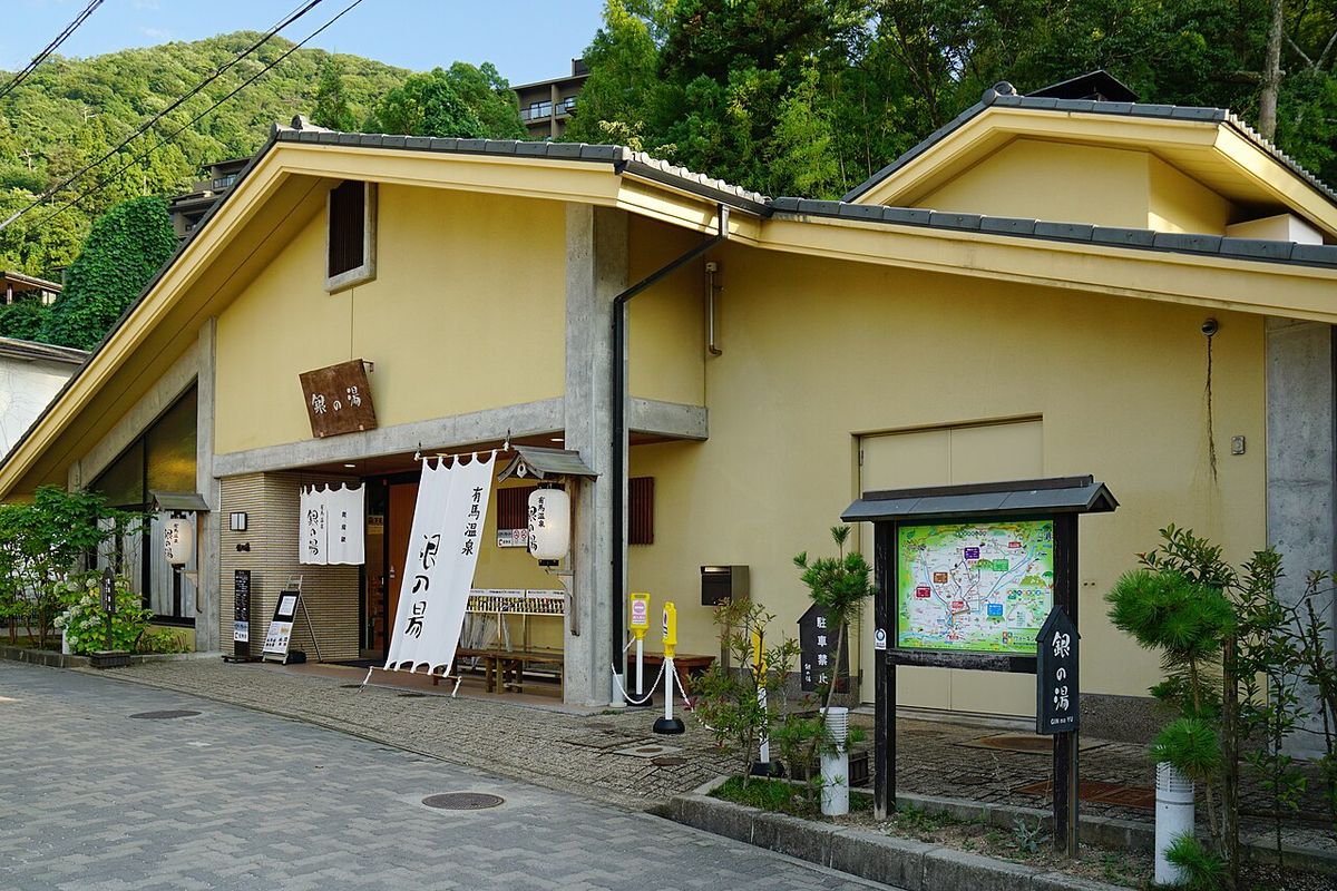 Onsen & & Tour 1 day (