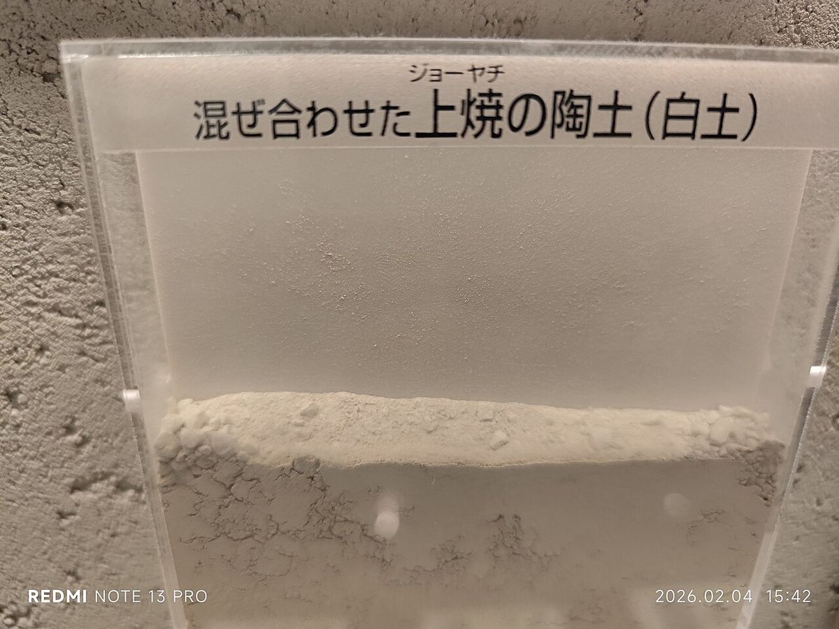 Okinawa Tsuboya Yachimun Pottery Class with A Mast