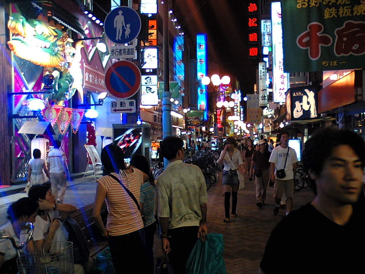 Osaka : GALA RESORT & VIP