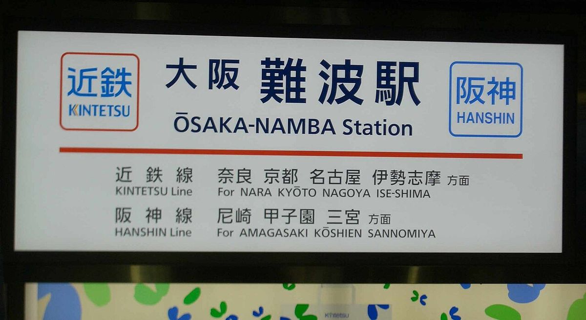 Osaka