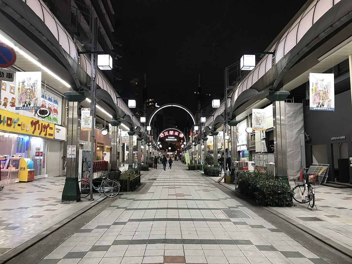 Tsutenkaku Tower