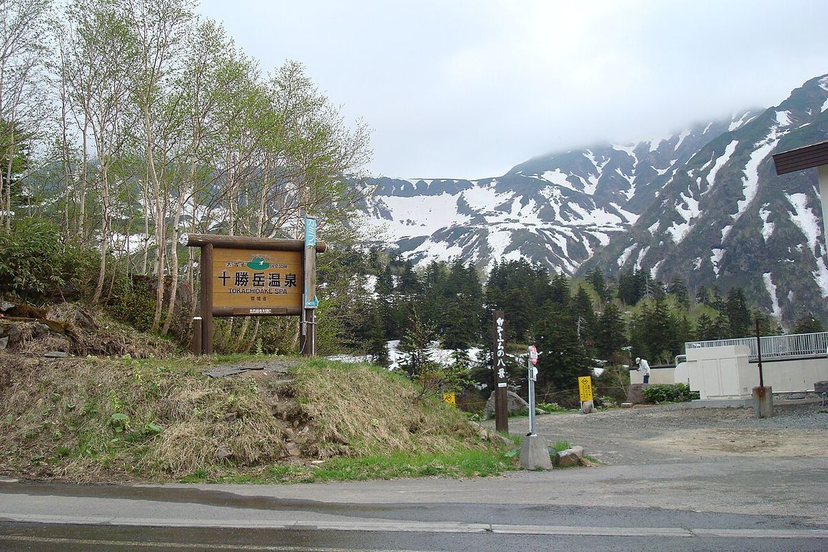 Onsen (Tokachidake Onsen Yumoto