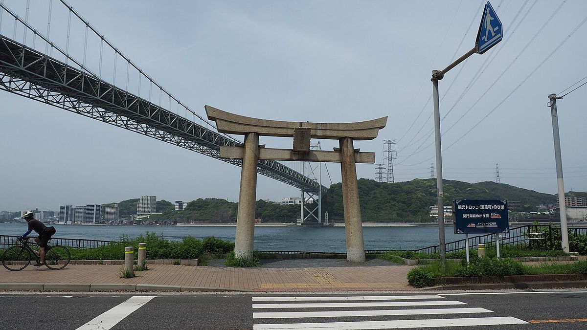 (Fukuoka)