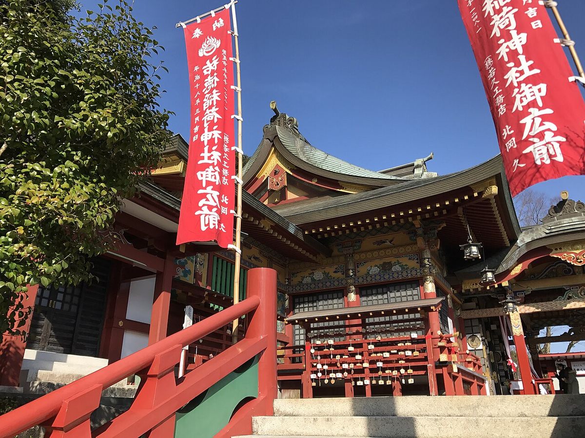 Fukuoka - Tour, Onsen