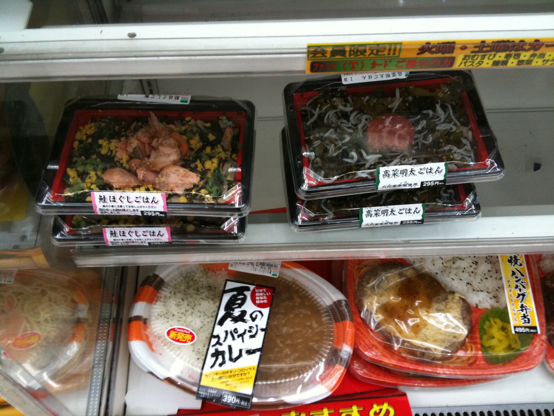 Local food