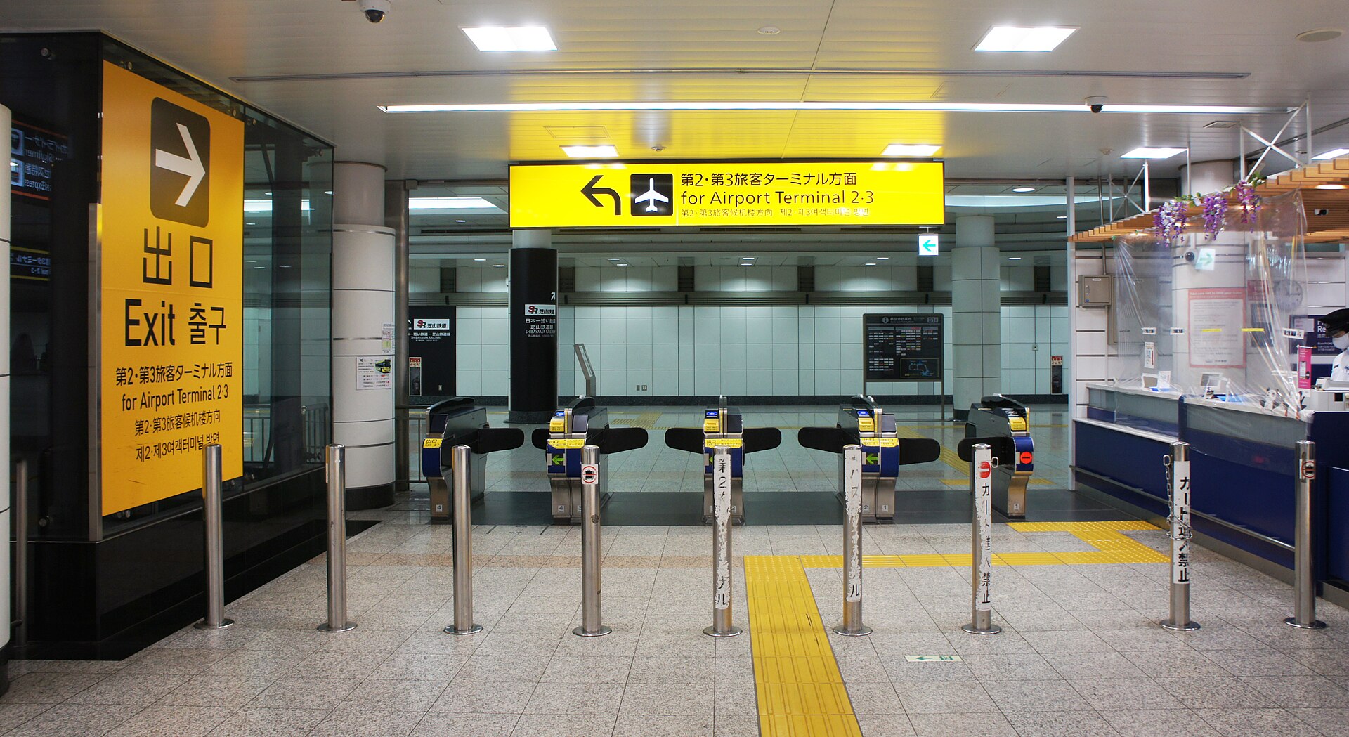 Car rental