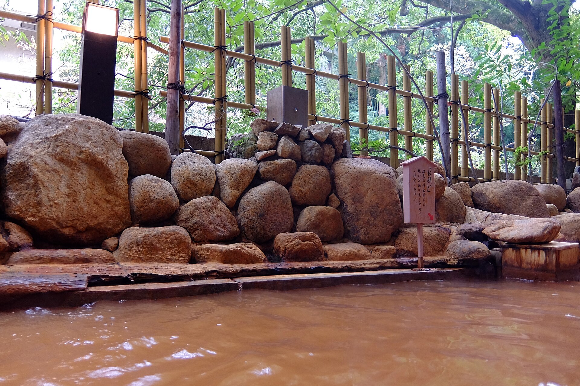 Solaniwa Onsen Osaka