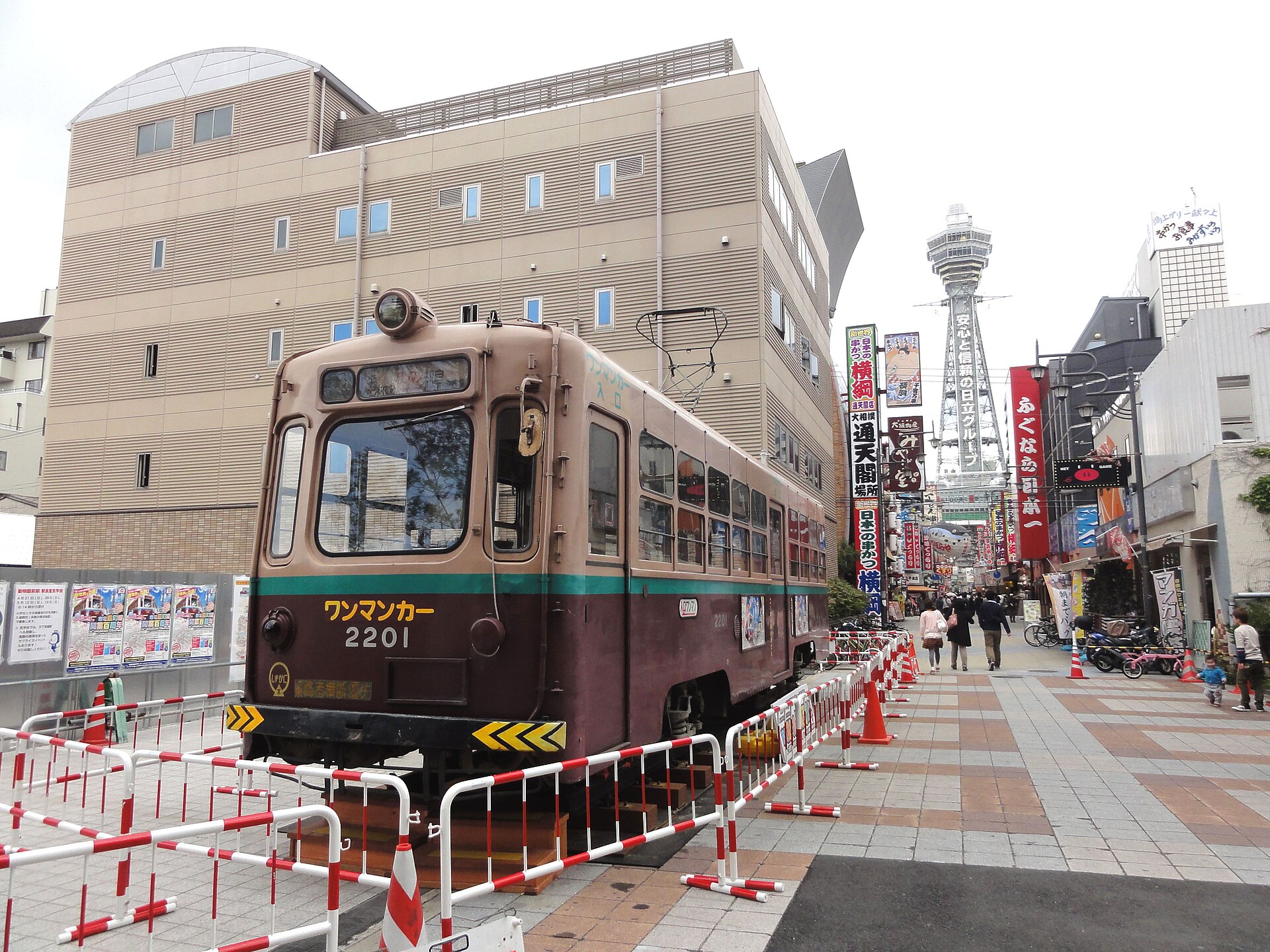 ・Osaka ( BELLEGROW ALPHA)